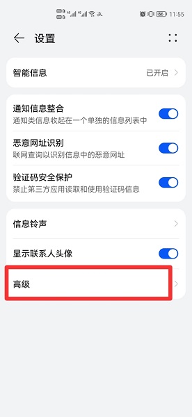 中国电信短信中心号码怎么设置(中国电信设置短信中心号码是多少)