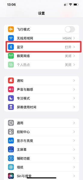 airpods弹窗怎么设置