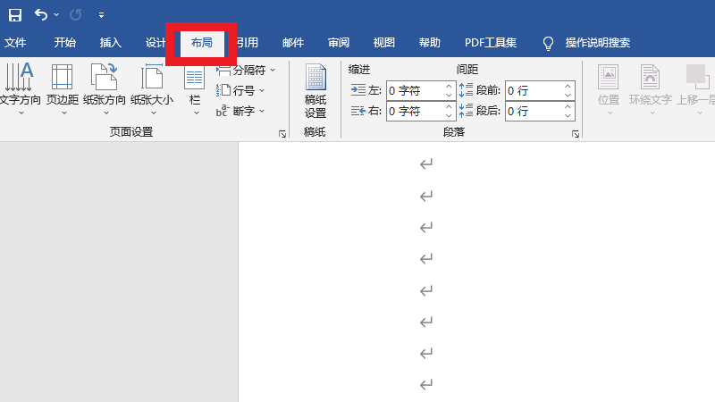 word2010自动换行符在哪里(在word2010中提供了自动换行功能)