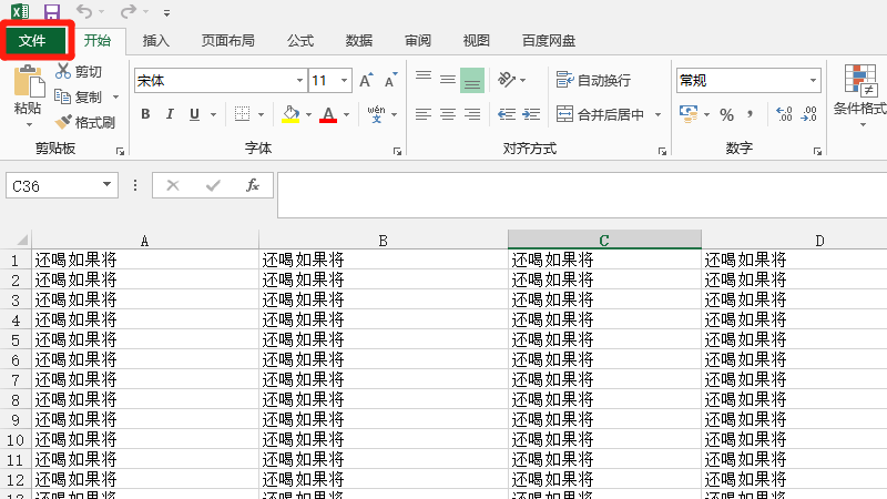 怎样取消页面布局,回到原来