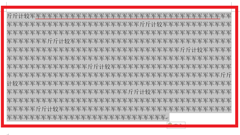 正文首行缩进2个字符怎么设置