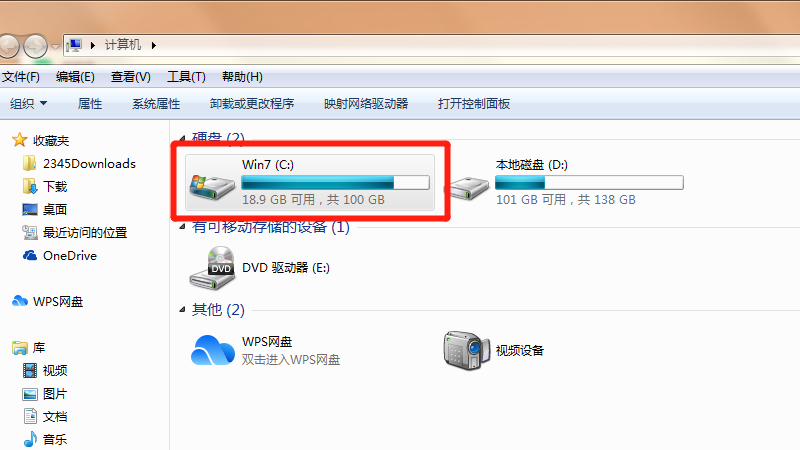 win7系统c盘变红了如何清理(win7系统怎么把c盘变大)