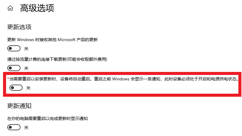 怎么关闭系统自动更新win11