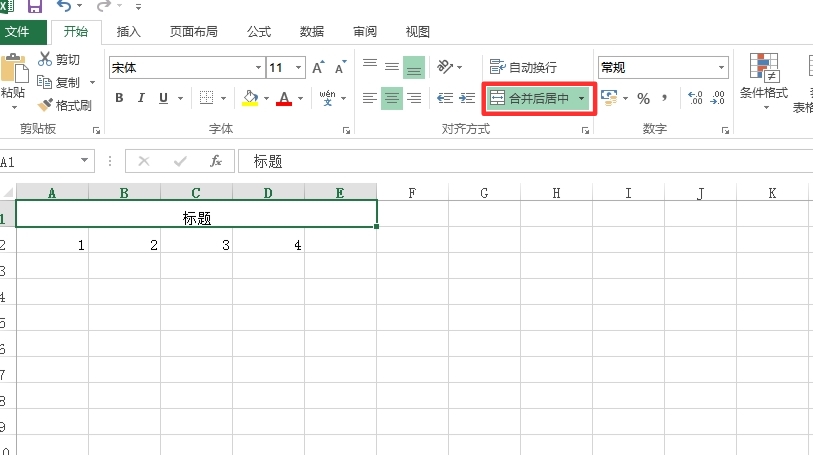 excel怎么第一行做标题