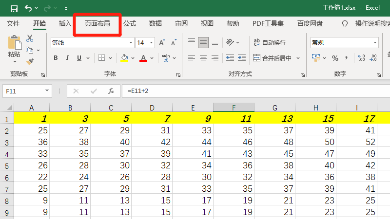 excel横向打印怎么设置页面(excel横向打印怎么充满整个页面)