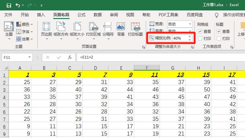 excel横向打印不全怎么调整