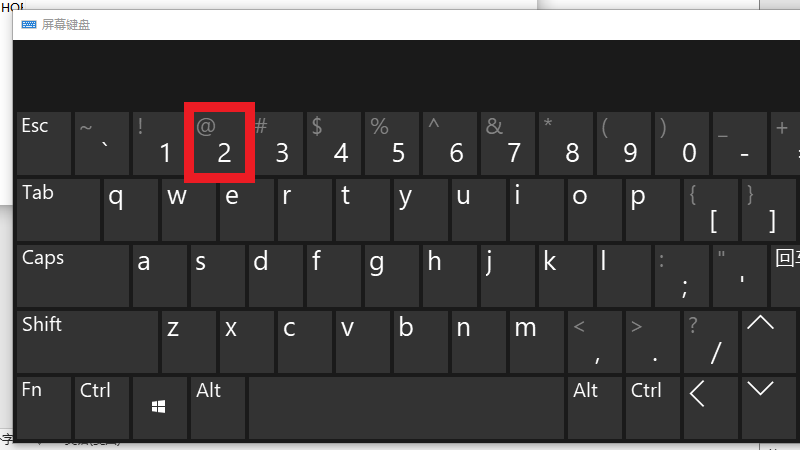 电脑键盘怎么打出@这个符号