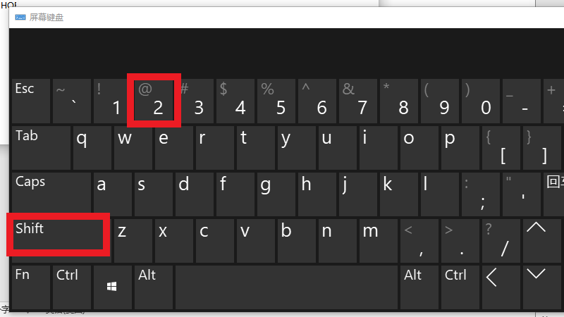 电脑键盘怎么打出@这个符号