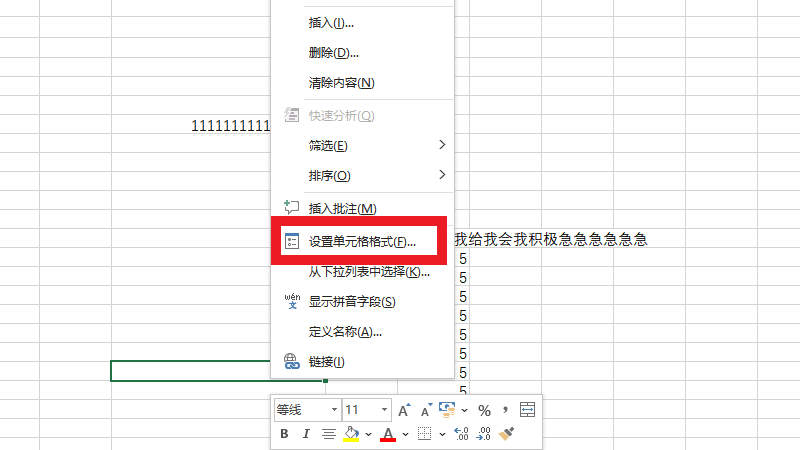 渐变填充颜色怎么设置