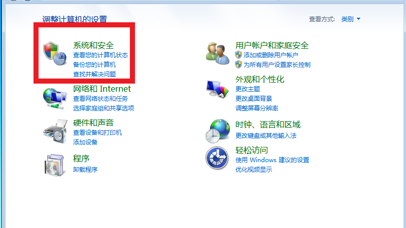 电脑windows7怎么升级win10