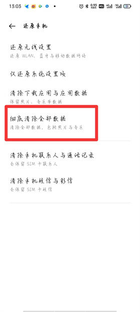 oppor9s怎么恢复出厂设置