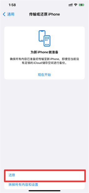 怎么把safari放到桌面