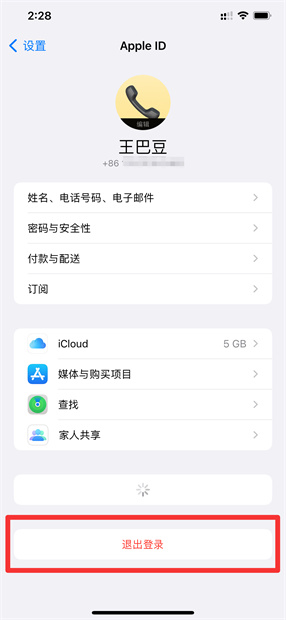 icloud密码忘了怎么退出账号