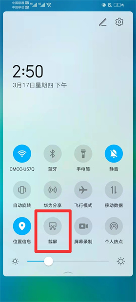 荣耀x30手机怎么截屏