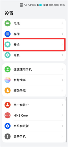 华为手机发现恶意应用无法安装怎么办