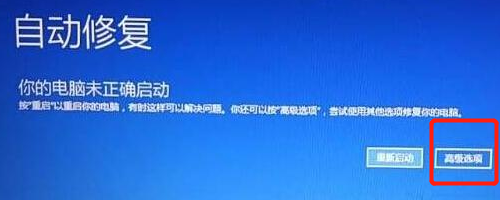 win10你的电脑遇到问题需要重启(Win10电脑遇到问题需要重启)