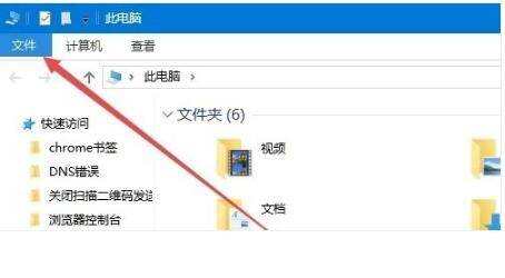 win10后缀名怎么隐藏(WIN10电脑文件后缀名隐藏了怎么显示)