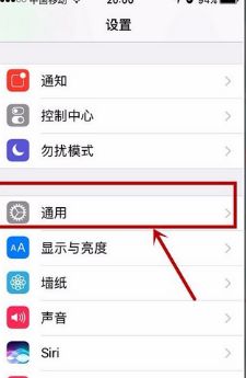 苹果12怎么锁单独app