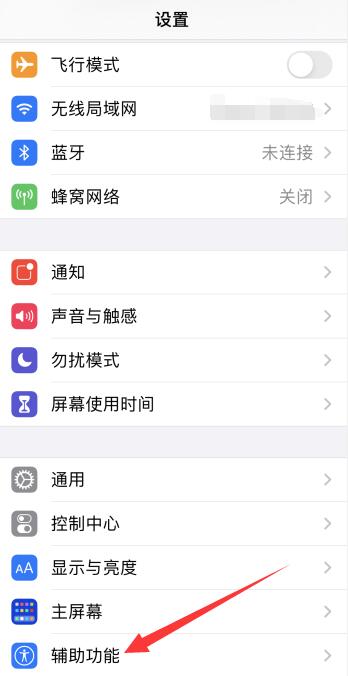 苹果11siri唤醒后不说话