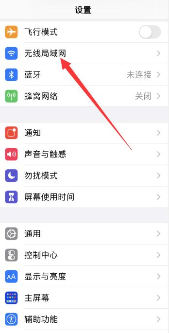 苹果手机wifi版什么意思(苹果手机为什么开不了wifi)