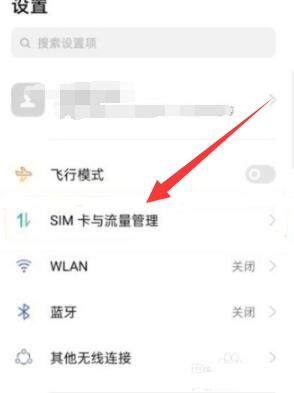 oppo手机lte怎么开(oppo手机承载系统LTE)