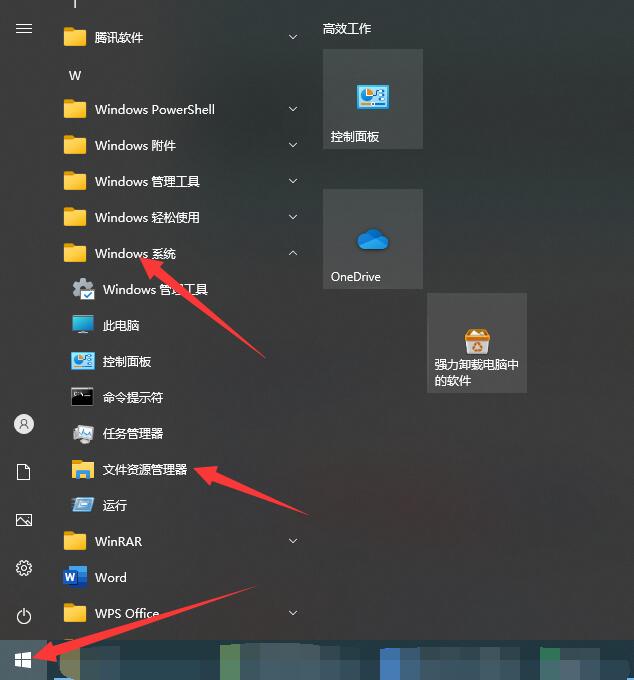 资源管理器怎么打开win10(资源管理器怎么打开win7)