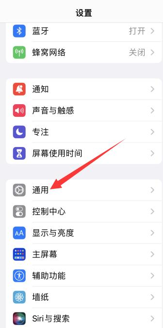 ios来电归属地显示错误