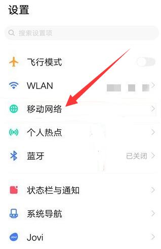 vivo高清通话指令(vivo高清通话指令代码)