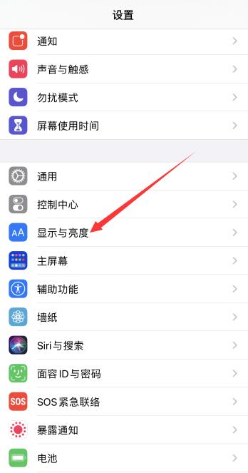 苹果11玩游戏时屏幕亮度突然变暗怎么回答(iphone关了自动调节还会变暗)