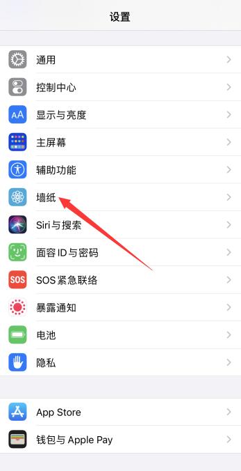 苹果12刘海屏怎么换形状(苹果刘海屏怎么换形状app)