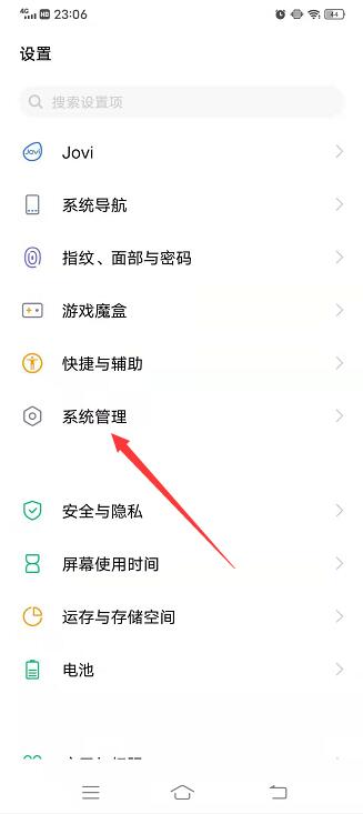 vivo手机连上网络却不能上网(VIVO手机连上网络无法使用)