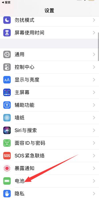 iphone电池变黄怎么调回绿色(iphone怎么免费换电池)