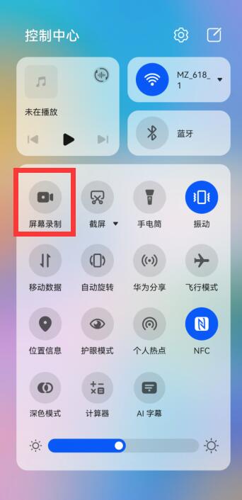 华为手机录屏没有声音(华为手机录屏没有声音怎么办?)