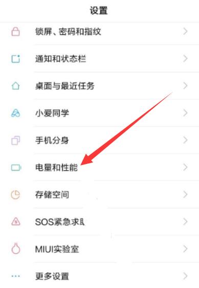 miui12.5.1稳定版怎么样(miui12.5.1稳定版多少钱)