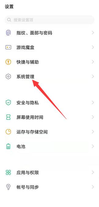 vivo为什么蓝牙搜不到设备(蓝牙耳机如何二次配对)