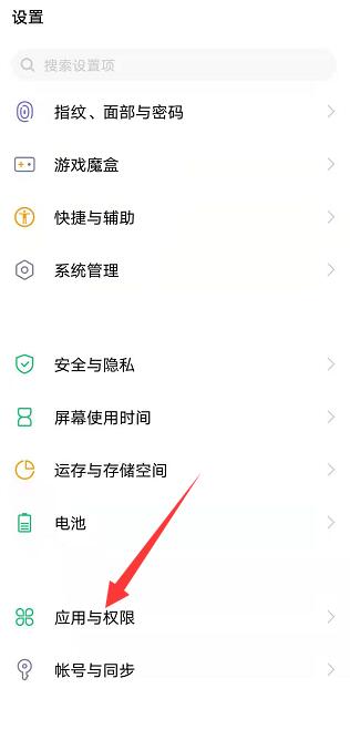 Vivo怎么清除网络数据(vivo怎么切换网络数据)