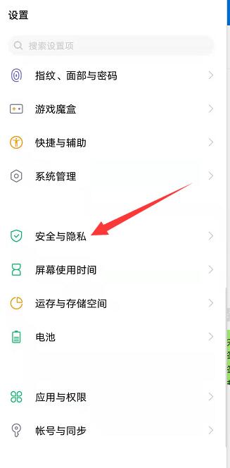 iphone设置紧急联系人(苹果手机如何设置紧急联系人)