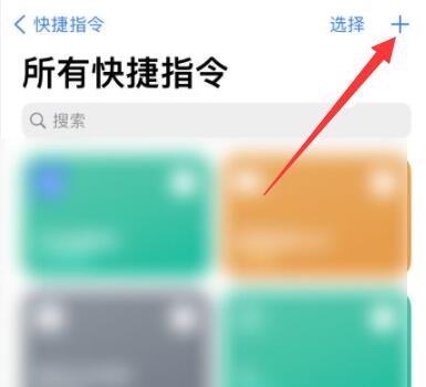 iphone轻点背面设置了没反应(iPhone轻点背面怎么没反应)