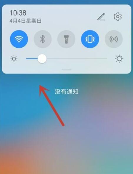 华为p40pro下拉快捷栏不见了