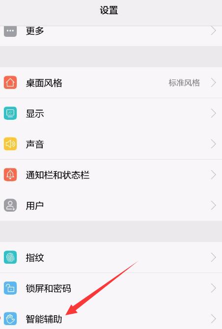 oppo耳机模式怎么关闭(oppo耳机模式怎么关闭没声音)