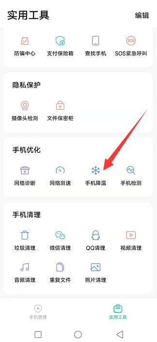 vivo手机发烫是什么原因怎么处理(vivo手机发烫关掉这个功能可以恢复吗)