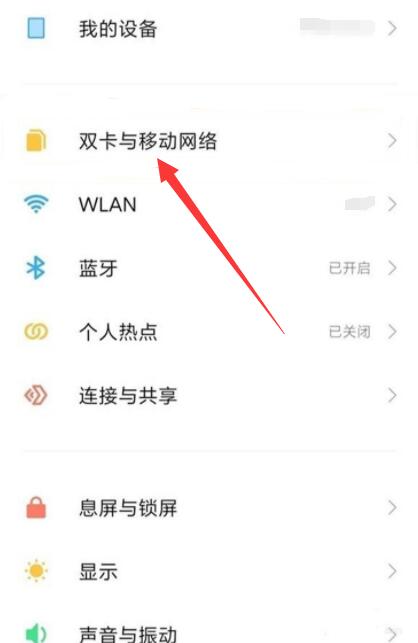 MIUI12系统界面组件(miui12系统界面组件安装包)