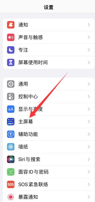 苹果app资源库可以隐藏吗