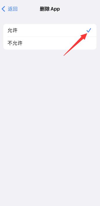 苹果手机删除不了app怎么回事