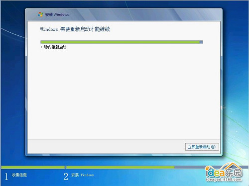 怎么安装Win7系统？ 教你安装windows 7系统[光盘安装图文教程]