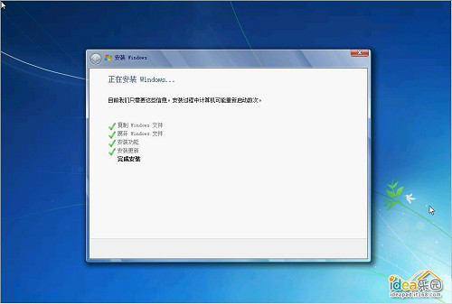 怎么安装Win7系统？ 教你安装windows 7系统[光盘安装图文教程]