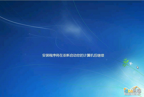 怎么安装Win7系统？ 教你安装windows 7系统[光盘安装图文教程]