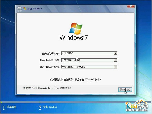 电脑怎么安装win7(电脑怎么安装win7操作环境)