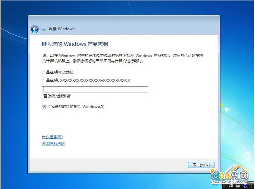 怎么安装Win7系统？ 教你安装windows 7系统[光盘安装图文教程]