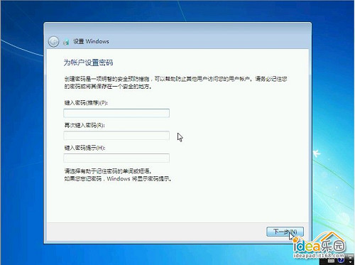 怎么安装Win7系统？ 教你安装windows 7系统[光盘安装图文教程]